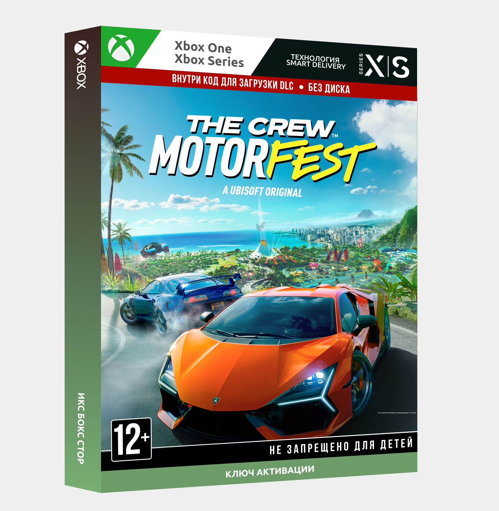 ✅Ключ The Crew™ Motorfest - Cross-Gen (Xbox)