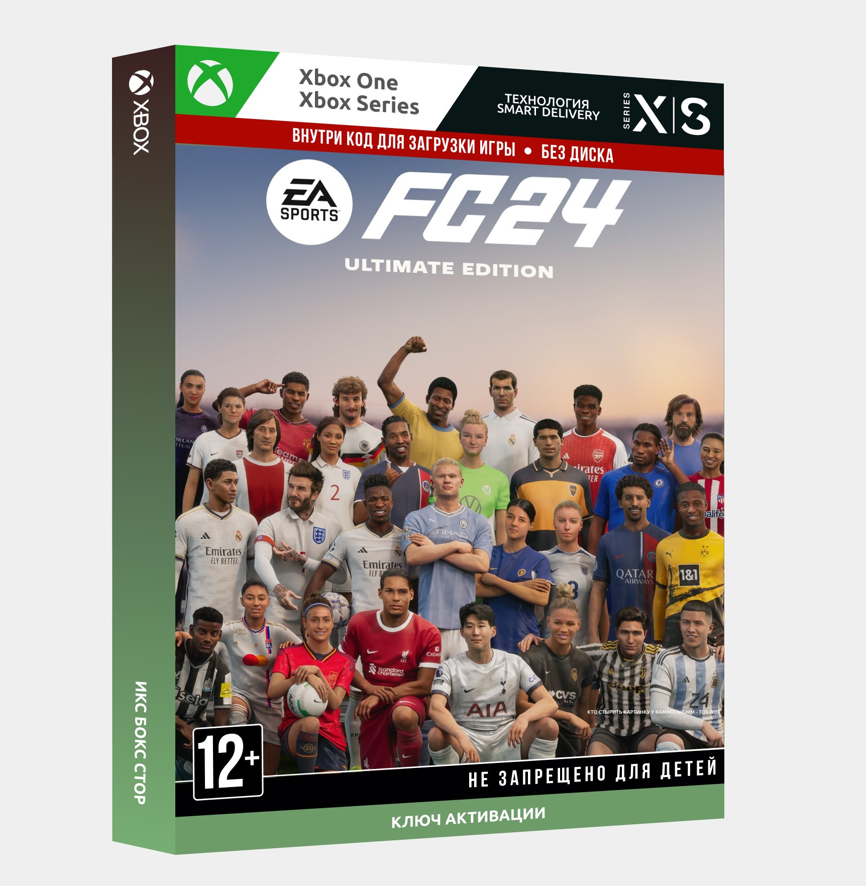 EA FC 24 Ultimate Edition диск. FC 24 Ultimate Edition.