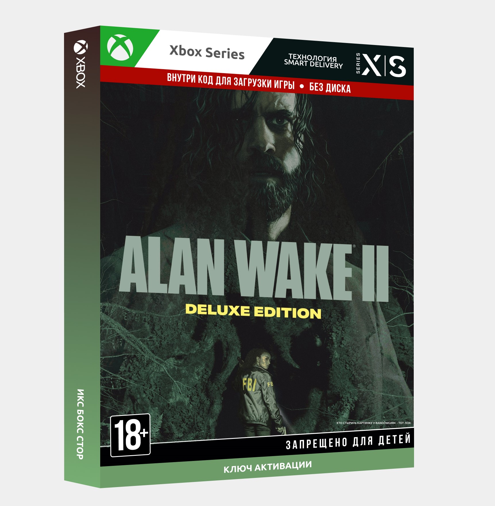 ✓КЛЮЧ ALAN WAKE 2 DELUXE EDITION (XBOX)