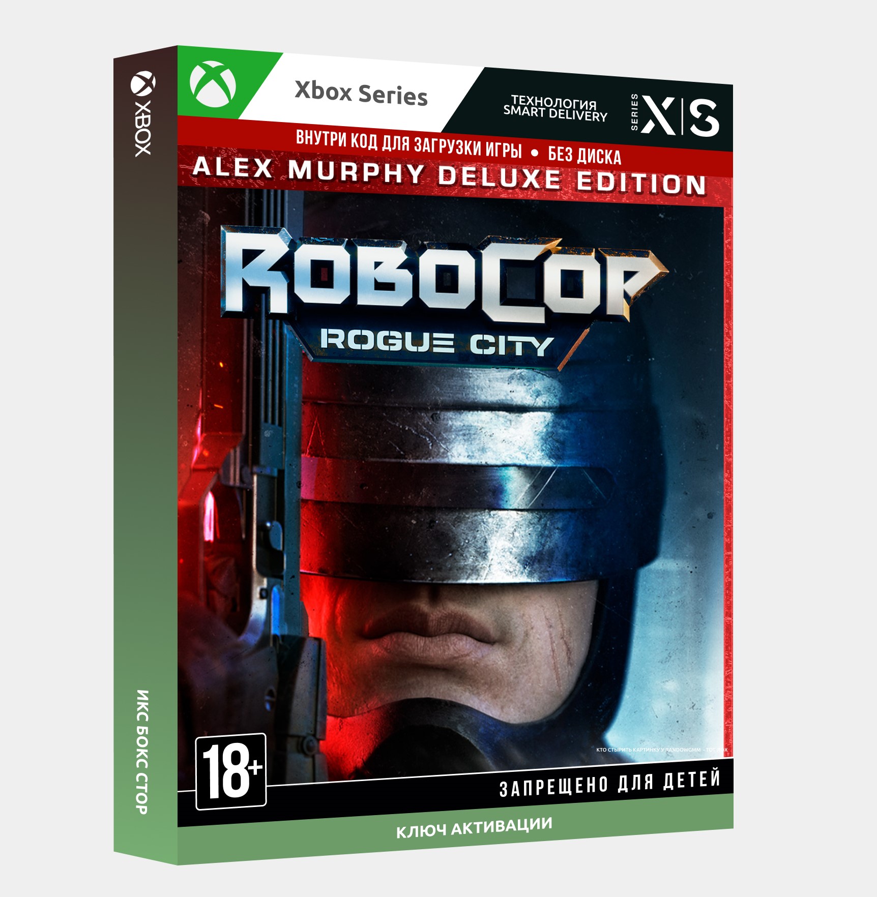 Rogue city alex murphy edition