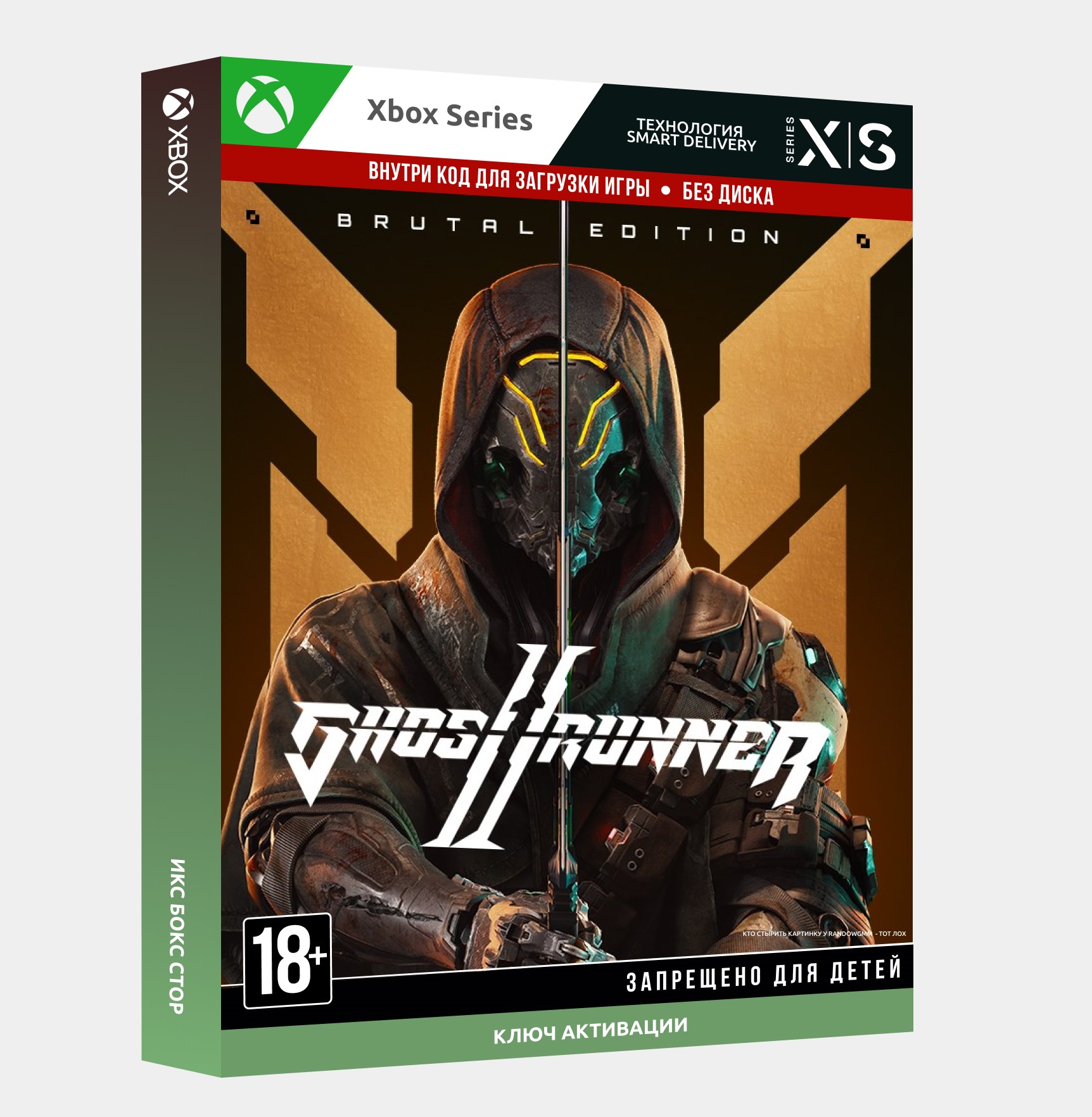 Ghostrunner 2 brutal edition. Ghost Runner 2 brutal Edition что входит.