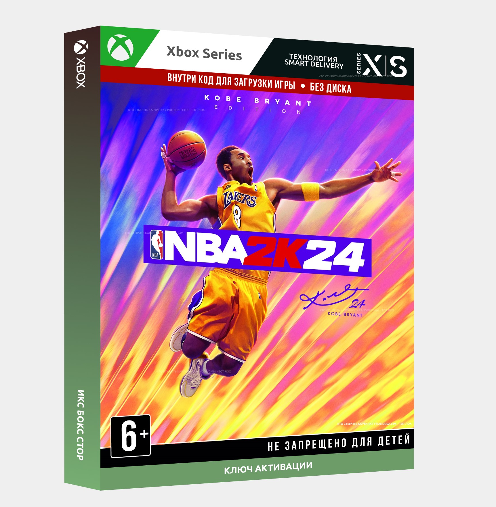 ✅ Ключ NBA 2K24 для (Xbox Series X|S)