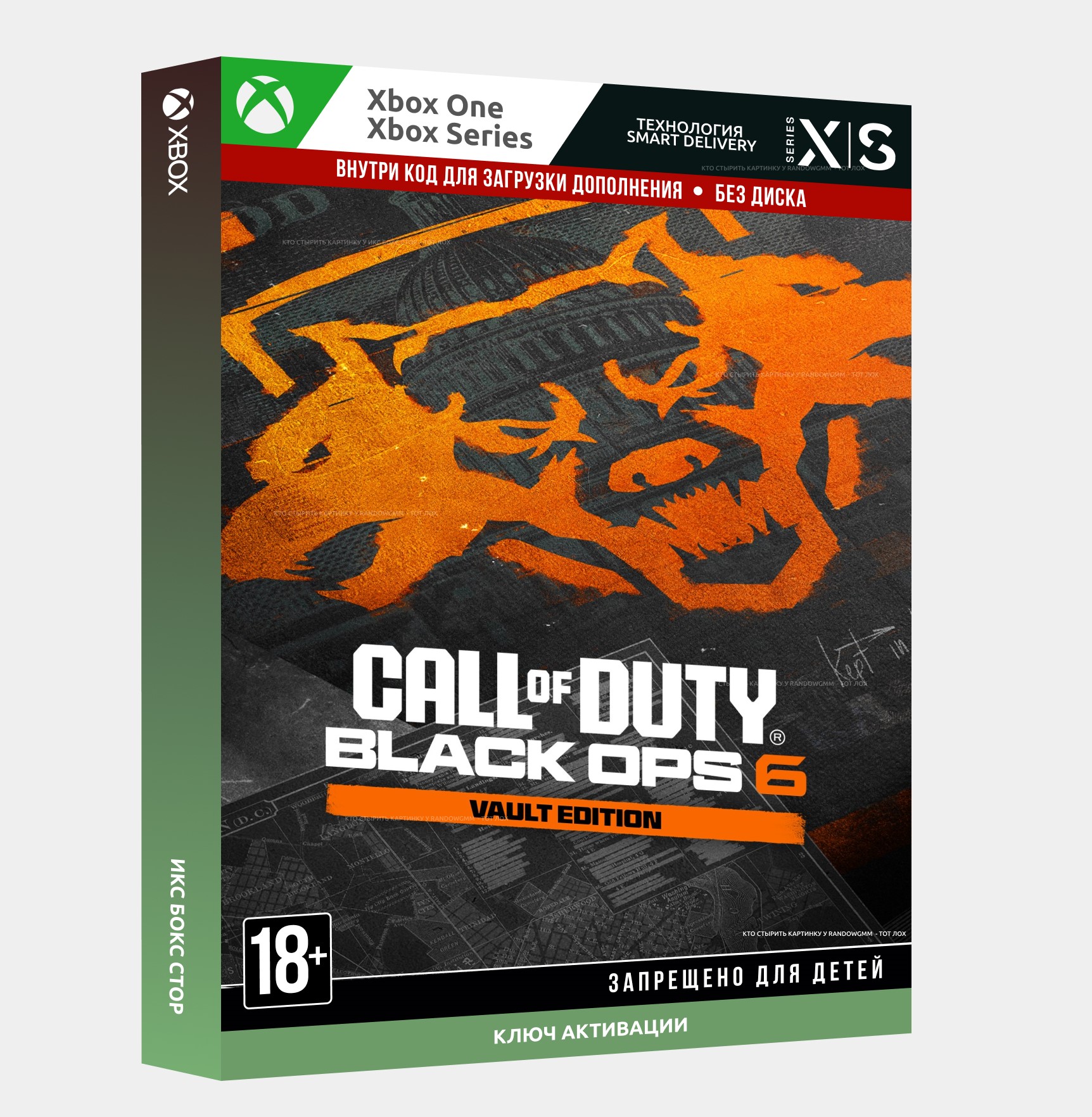 ✅КЛЮЧ COD: Black Ops 6 Vault Upgrade для XBOX