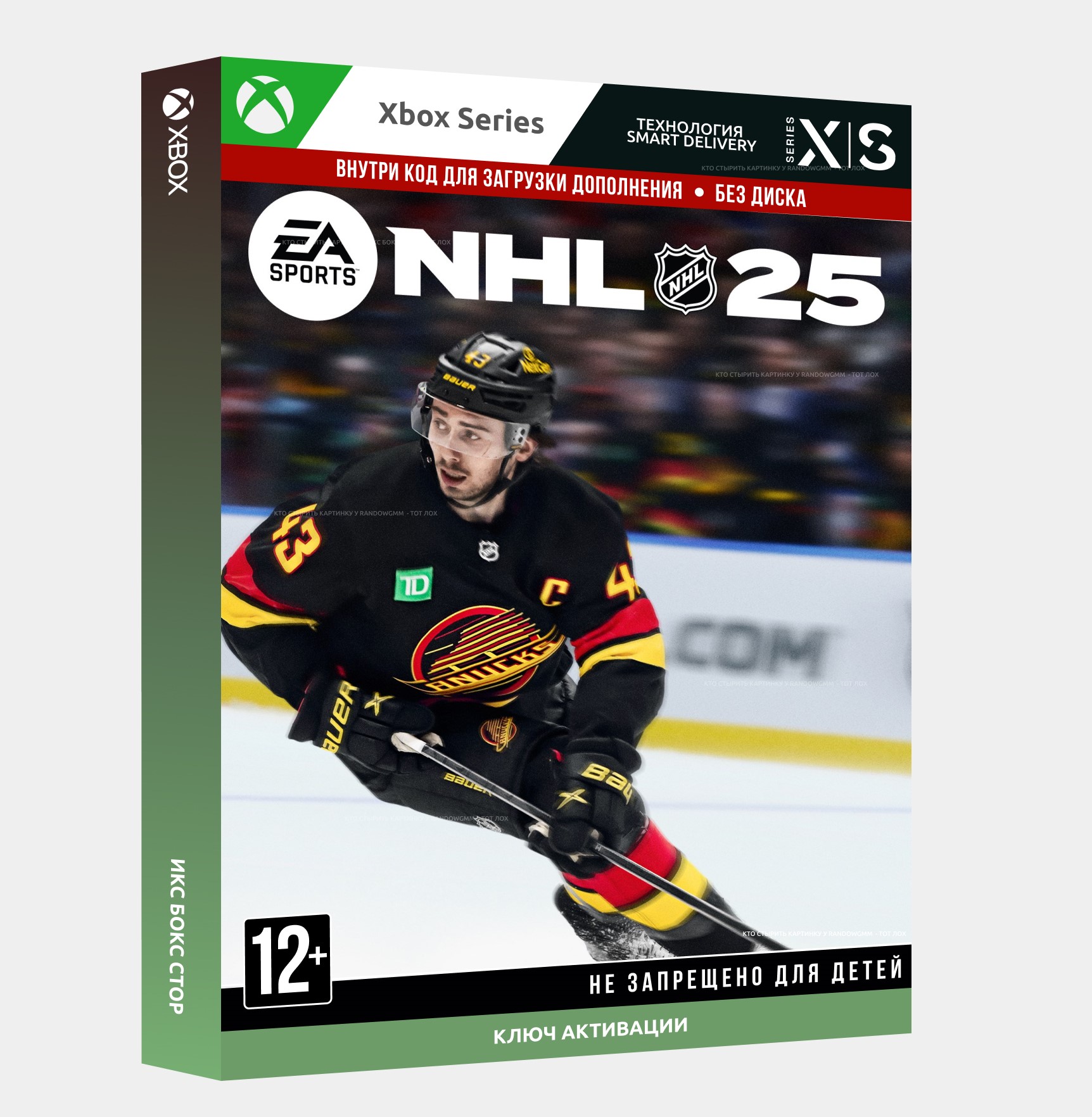 ✅ Ключ NHL® 25 (XBOX SERIES)