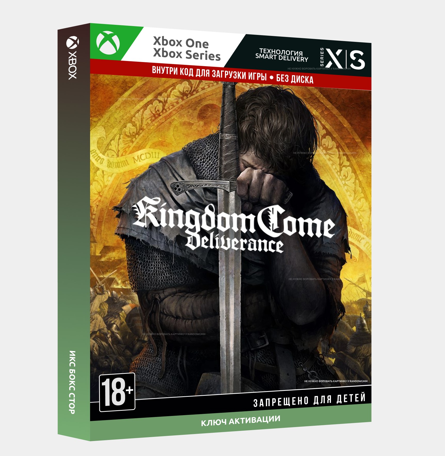 ✅Ключ Kingdom Come: Deliverance (XBOX)