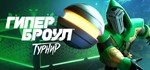 HyperBrawl Tournament (Region Free | Steam) - изображение № 2