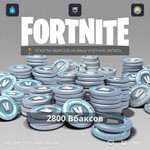 Fortnite - 2800 V-Bucks на PC, PS4 через XBOX