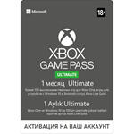 Xbox Game Pass Ultimate + EA – 1 месяц (ПРОДЛЕНИЕ)