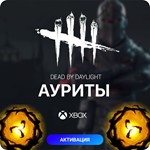  Dead by Daylight - АУРИТ для XBOX