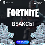 ФОРТНАЙТ???? В-БАКСЫ - ЛЮБОЙ РЕГИОН  PC-XBOX-PS 