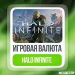 Halo Кредитыот 1000 до 23000 на Xbox и PC(Steam)
