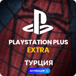  PlayStation Plus Extra - 12 месяцев (Турция)