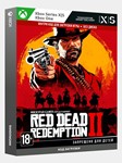 ???? Red Dead Redemption 2: Ultimate Edition (Xbox Ключ)