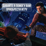 ИГРЫ, ДОПОЛНЕНИЯ ???????????????????????????????????????????? ТУРЦИЯ 