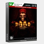 Ключ Diablo® II: Resurrected™ (Diablo 2) (Xbox)