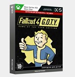 Ключ Fallout 4: Game of the Year Edition (Xbox)