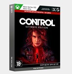 Ключ Полное издание Control Ultimate Edition (Xbox)
