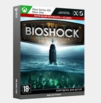Ключ BioShock: The Collection (Xbox)