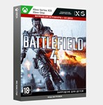 Ключ Battlefield 4 (Xbox)