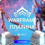 (XBOX) Warframe : Платина и Редкие моды