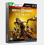 Ключ Ultimate-издание Mortal Kombat 11 (Xbox)