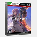 Ключ Tales of Arise Cross-Gen Bundle Xbox One & Series