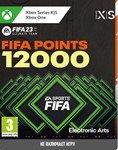 FIFA 23: 12000 FIFA Points (Xbox) | FUT