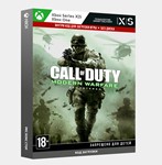 Ключ Call of Duty®: Modern Warfare Remastered (Xbox)