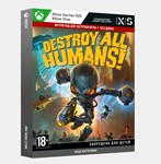 Ключ Destroy All Humans! (Xbox)