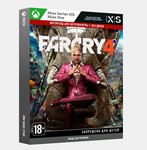 Ключ Far Cry® 4 (Xbox)