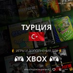 ПОКУПКА ИГР XBOX (Турция ????????) 1 TL = 3,99₽