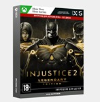 Ключ Injustice™ 2 — легендарное издание (Xbox)
