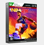 Ключ NBA 2K23 Standard Edition (Xbox Series)