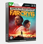 Ключ Far Cry® 6 Game of the Year Edition (Xbox)
