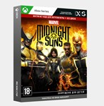 Покупка на ваш аккаунт Marvel's Midnight Suns (Xbox)