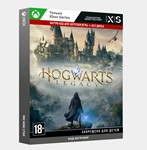 Ключ Хогвартс. Наследие: Версия для (Xbox Series)