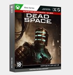 Dead Space (2023) (Xbox Series S|X)