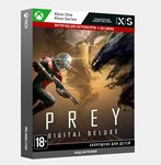 Ключ Prey®: Digital Deluxe Edition (Xbox)