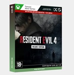 Ключ Resident Evil 4 Deluxe Edition (2023) (Xbox)