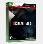 Ключ Resident Evil 4 (2023) (Xbox)