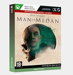 Ключ The Dark Pictures Anthology: Man Of Medan (Xbox)
