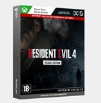????Активация Resident Evil 4 Gold Edition (Xbox)