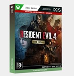Ключ Resident Evil 4 Gold Edition (Xbox)
