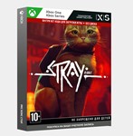  Stray (XBOX)