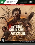  Ключ The Texas Chain Saw Massacre (Xbox)