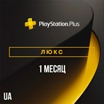  PlayStation Plus Deluxe - 1 месяц (UA)