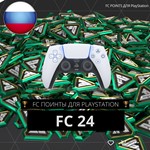  FC 24 (FIFA 24): FIFA Points - PlayStation | FUT