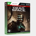 Ключ Dead Space 2023 (Xbox)