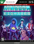 Активация Kingdom Eighties (Xbox)