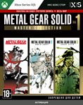  METAL GEAR SOLID: MASTER COLLECTION Vol.1 (Xbox)